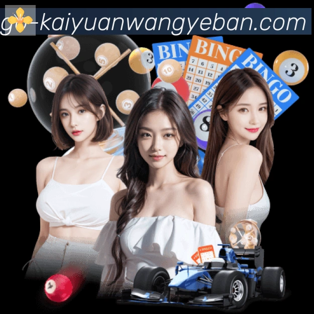 开元官网网页版体育全站App